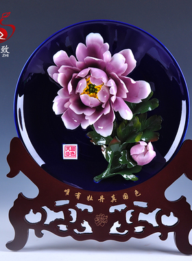润致陶瓷牡丹挂盘花盘家居客厅装饰品新房摆设酒柜摆件中式礼物