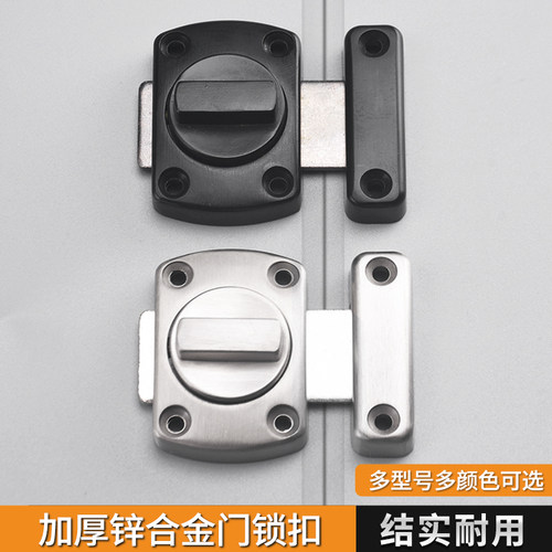 合金插销免打孔锁扣卡扣防盗卫生间门锁室内明装门扣门栓反锁神器