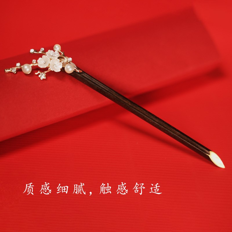 紫竹发簪竹子盘发汉服旗袍新中式发钗簪子古风女简约高级感发饰