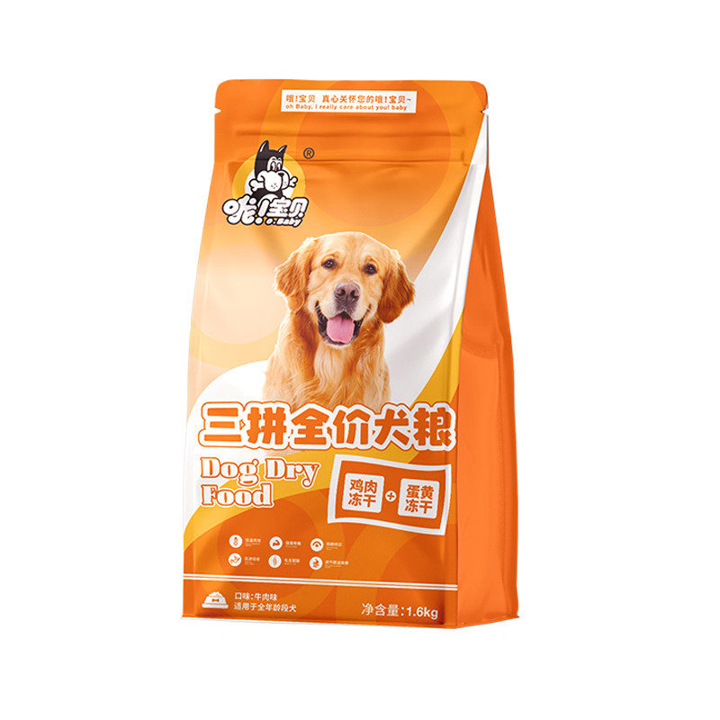 哦宝贝三拼全价狗粮鸡肉蛋黄冻干幼犬成犬狗食通用型泰迪柯基金毛