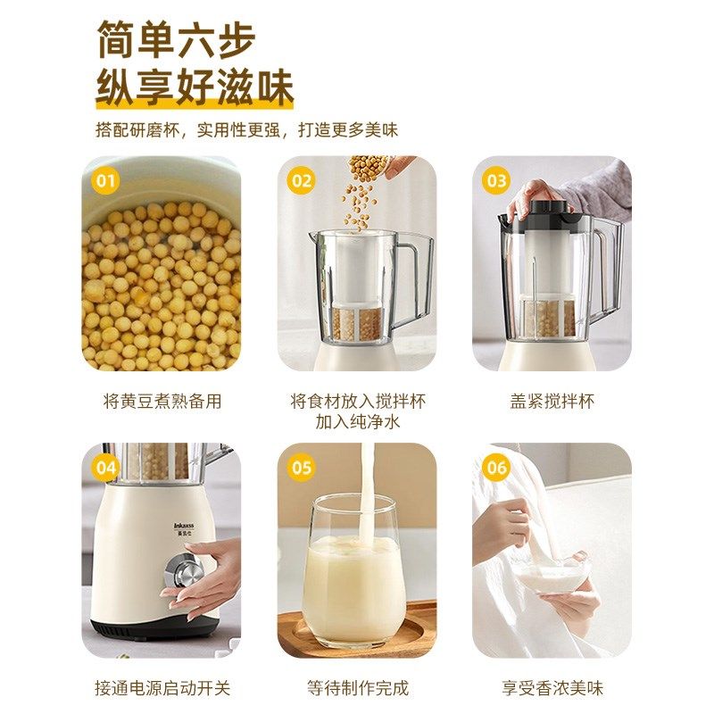 榨汁机双杯家用1.5L大容量破壁机一体机多用料理机绞肉果蔬磨粉