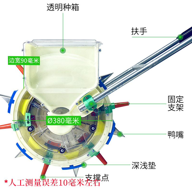 明发牌多功能指夹夹籽玉米豆子播种器手推式滚轮播种机点播器穴播