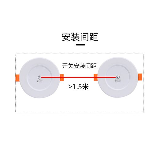 北斗瑶光展厅无线遥控器开关圆形面板四路电源大功率220V110V通用