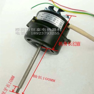 YPY-15-2电容异步电动机实验培养箱风机干燥箱电机烤箱高温马达