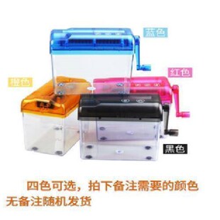 手动碎纸机办公家用手动小型纸张碎纸工具手摇粉碎A4纸碎卡机