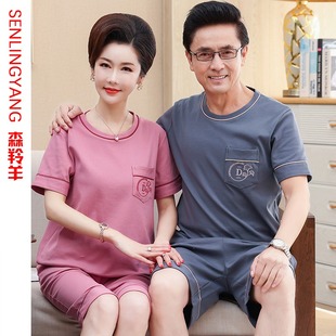短袖 纯棉睡衣薄款 中年爸爸妈妈夏季 短裤 家居服夏 休闲宽松男士 女款