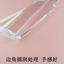 教鞭手拍拍子戒尺SP工具水晶亚克力教师教具DIY游戏玩具