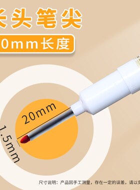 长头记号笔油性木工专用瓷砖特殊用途工地长嘴黑色深孔划线细加长