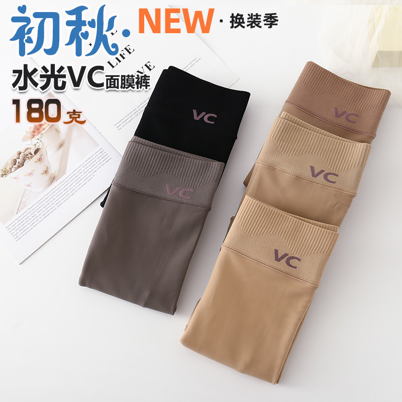 女士春秋单层 80克180克300克水光VC腰冬季加绒内搭裤袜裤