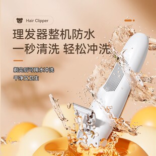 启漫婴儿理发器静音自动吸发宝宝剃头发新生幼儿童剪发神器电推子