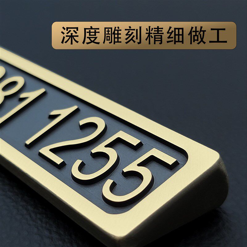 黄铜汽车临时停车电话号码牌金属挪车牌定做创意个性车内刻字摆件