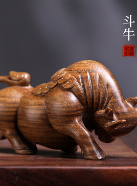 天然绿檀木实木雕刻生肖斗牛小摆件文玩手把件家居装饰品工艺品