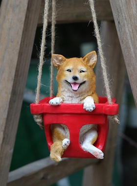 创意网红小狗秋千柴犬可爱表情摆件花园庭院阳台装饰挂件生日礼物