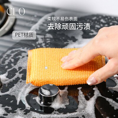 CEO希艺欧清洁块厨房洗碗海绵擦百洁布家用刷碗刷锅抹布双面加厚