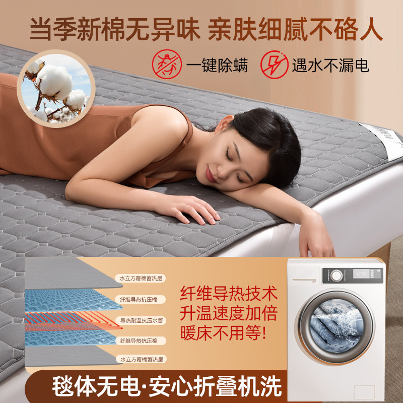 水暖电热毯双人双切家用水循环智能恒温调温水加热炕牀毯垫电热毯