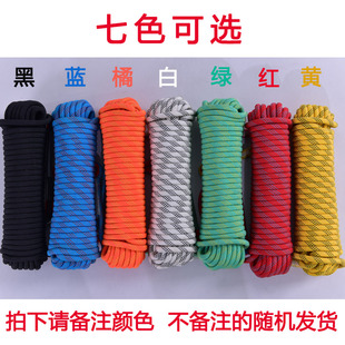 绳子耐磨彩色编织绳装饰捆绑绳超强拉力尼龙绳晾衣绳塑料绳帐篷绳