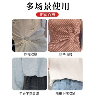 毛衣下摆收紧神器隐形内侧收紧打结扣衣摆缩紧缩短调节神器