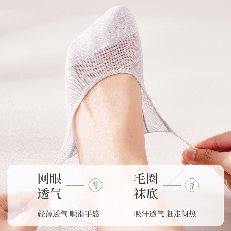吊带浅口隐形袜春夏袜子女纯棉吸汗透气网眼夏天女士防滑不掉船袜,女士内衣/男士内衣/家居服,船袜,淘宝优惠券,粉丝福利购,淘宝优惠卷