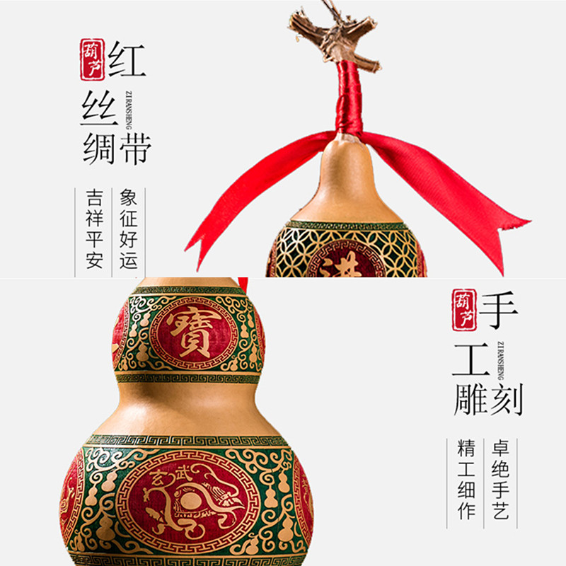 客厅玄关不开口天然真木浮雕刻手工文玩大小葫芦摆件挂件工艺礼品