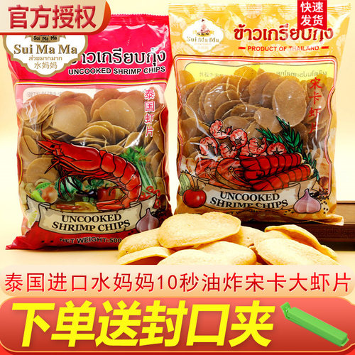 日期新鲜现货速发下单送封口夹
