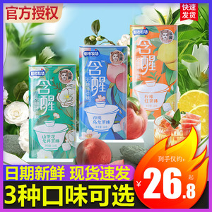 都市牧场无糖薄荷糖铁盒装18g含醒清新口气爽口含片接吻口香糖果