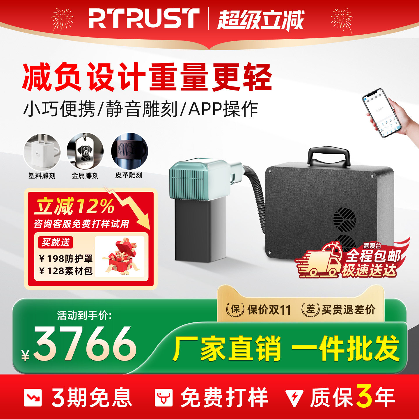 手持激光打标机便携式广告打码陶瓷金属不锈钢小型光纤激光镭雕机