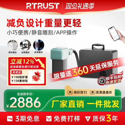 手持激光打标机便携式广告打码陶瓷金属不锈钢小型光纤激光镭雕机