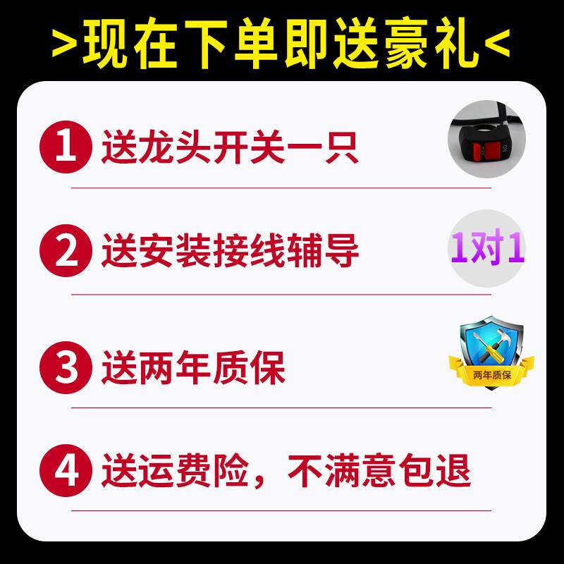 热销新品电动电车灯超亮大灯流氓灯强光12v摩P托车前灯超亮改装外