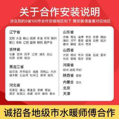 兴中德全铜大流量一体地暖分水器地热家用分水器总成集水器属于什么档次？