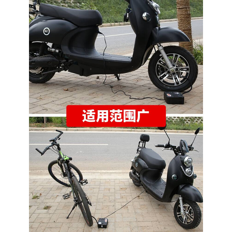 极速电动车电动机车可携式车载打气筒汽车48V60VN72V96V通用打气