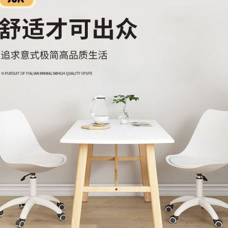 简约时尚懒人款万向轮电脑椅舒适久坐办公椅宿舍学习家用职员凳怎么样,好用不?