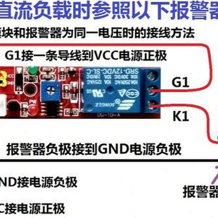 磁控开关 新款 12V干簧管模块继电器 磁簧管模块 2路 磁控交流开关