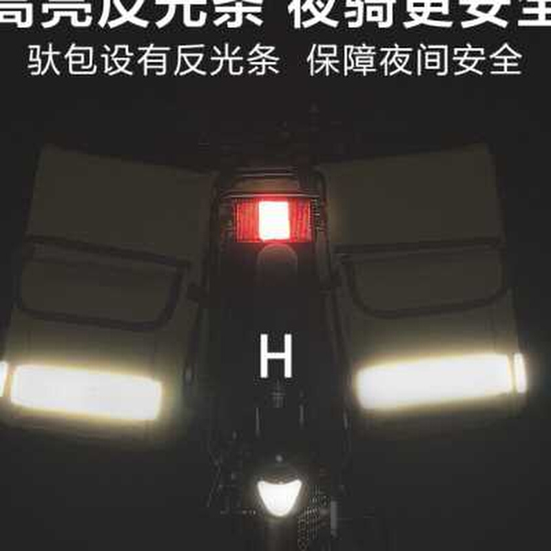 登山自行车骑行装备驮包后货架长途防水驼包尾包后座挂包旅行配件