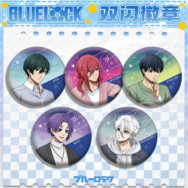 蓝色监狱双闪徽章277-283 pet吧唧全角色新设计75mm 58mm动漫周边