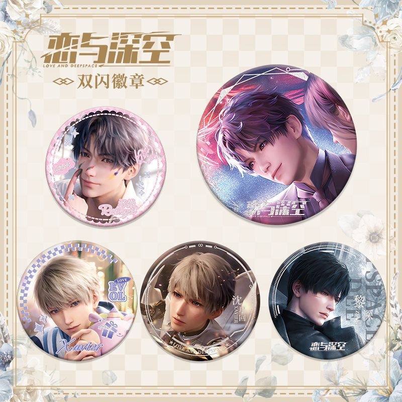 恋与深空手游戏周边双闪吧唧徽章谷子黎深祁煜沈星回动漫画二次元