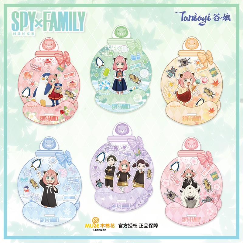 谷娘间谍过家家摇摇乐亚克力立牌