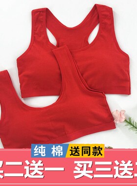 美背大红色本命年运动儿童内衣