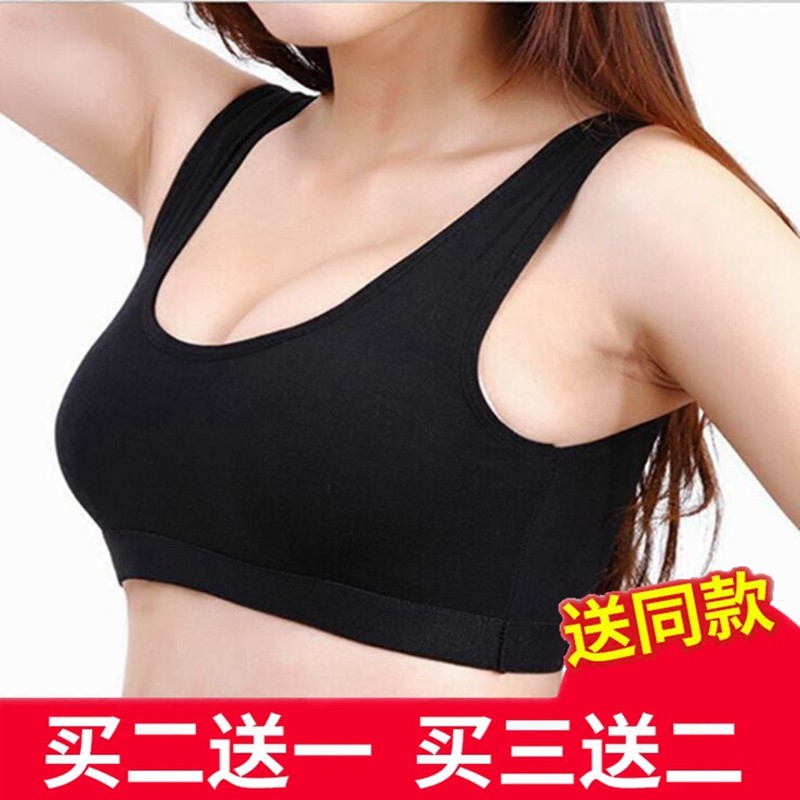 大码少女文胸发育期纯棉内衣无钢圈胸罩学生瑜伽运动小背心夏季