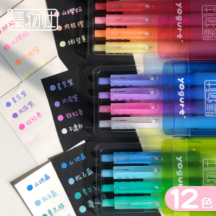 集物社新款丙烯彩色按动中性笔0.7mm任何材质可写可画学生个性手绘重点标记彩色涂鸦绘图