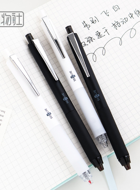 集物社中性笔告别飞白简约好看学生商用黑白笔杆时尚颜值高大容量0.5mm黑色速干好写双珠笔头ST笔尖按动笔夹