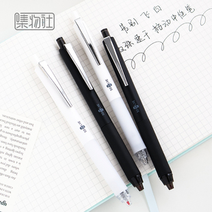 集物社中性笔告别飞白简约好看学生商用黑白笔杆时尚颜值高大容量0.5mm黑色速干好写双珠笔头ST笔尖按动笔夹