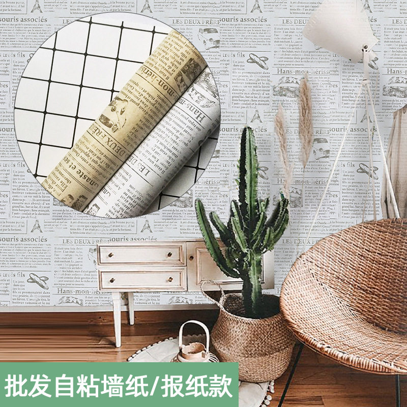 英文复古墙纸 自粘宿舍旧报纸墙贴纸卧室服装店装饰壁纸墙贴纸