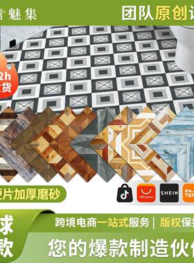 外贸复古拼花木纹PP加厚磨砂防水