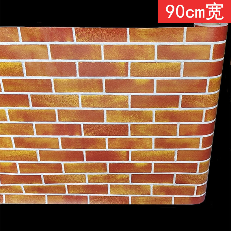 90宽自粘墙纸砖纹横版墙围饭店
