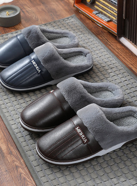 冬季棉拖鞋士大码家居室内毛绒保暖静音地板室内防水吸汗透气拖