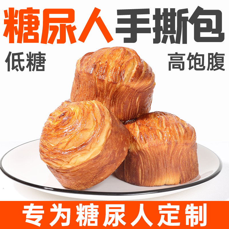 全麦手撕面包糖尿饼病人专用零食