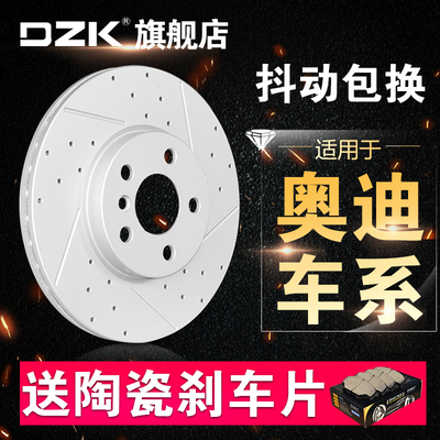 适配奥迪原厂A1A2A3A4LA5A6L7A8L原装Q2357LRS345678TT前后碟煞盘