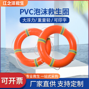 备男女浮力衣救生儿童加厚腋下漂浮板 泡沫游泳圈成人脖圈学游泳装