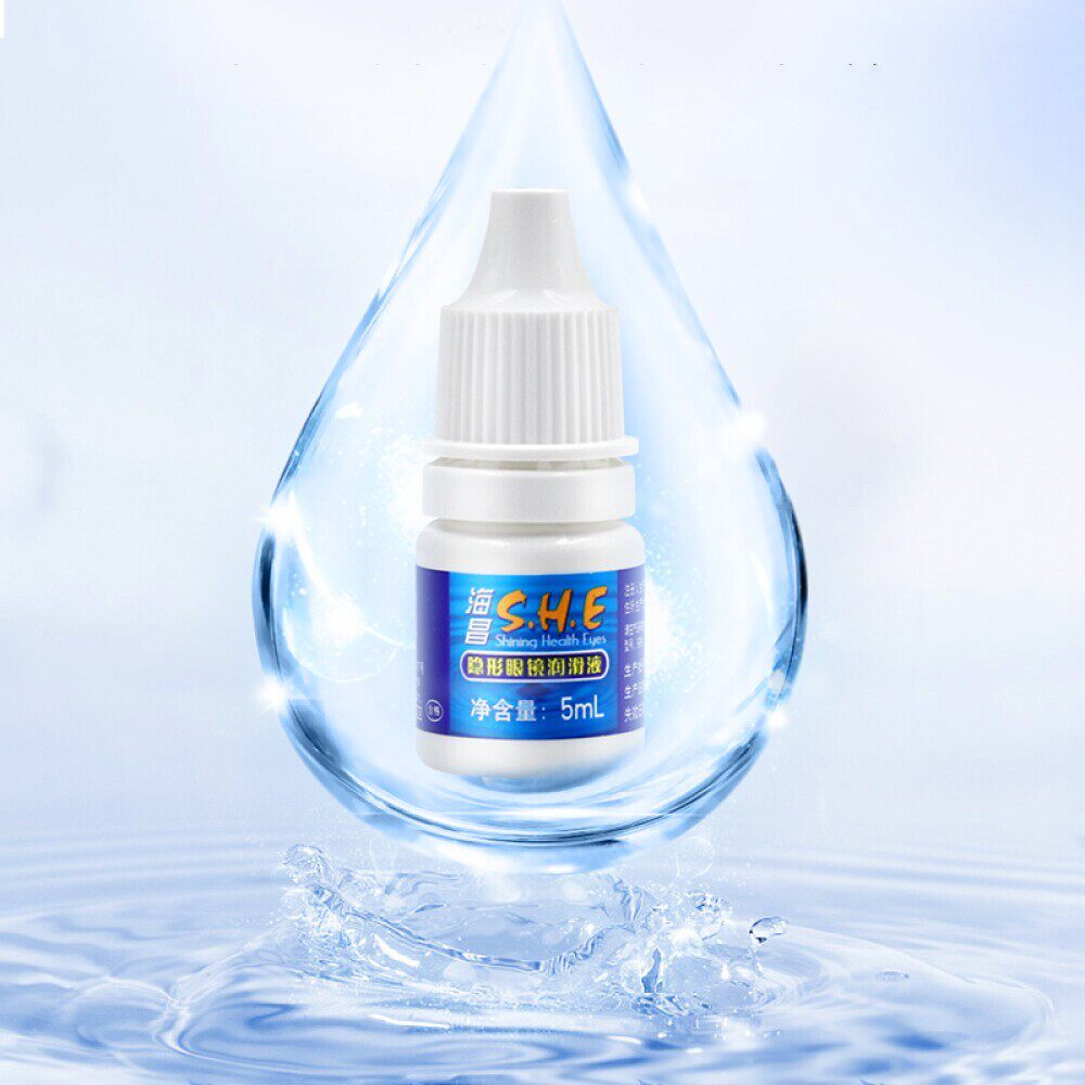 海昌润眼液5ml隐形近视眼镜润滑液小瓶装滴眼液缓解眼干