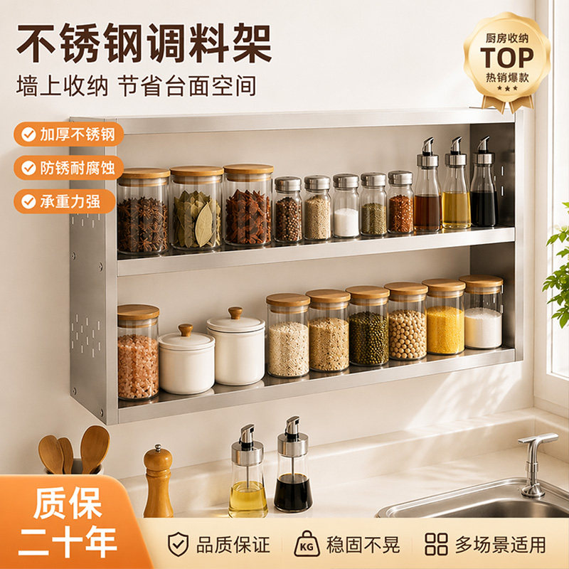 不锈钢厨房吊架带洞洞板送挂钩图片